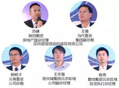 房地產(chǎn)企業(yè)需要什么樣的REITs政策？ 復(fù)地陽光城給出答案
