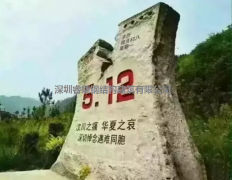 汶川地震十周年，鋼結(jié)構(gòu)房屋對(duì)于生命安全的重要性，遠(yuǎn)離危險(xiǎn)，珍