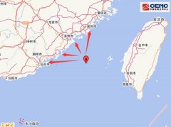 今天早上臺(tái)灣海峽附近發(fā)生5.6級(jí)左右地震，輕鋼別墅的重要性