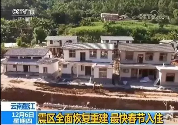 央視報道：輕鋼助力云南災(zāi)后重建，力爭春節(jié)入住(圖2)