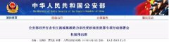 2021年這些因素或?qū)е律笆^續(xù)緊缺 水泥繼續(xù)大漲！
