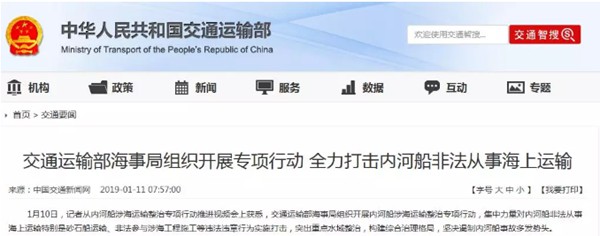 2021年這些因素或?qū)е律笆^續(xù)緊缺 水泥繼續(xù)大漲！(圖2)
