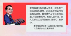 同樣都是輕鋼別墅 為什么有的價格高有的價格低？