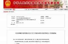 裝配式輕鋼別墅的春天已經(jīng)來了，國家都這么推行，您還猶豫嗎？