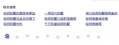 輕鋼別墅行業(yè)的負(fù)面新聞是如何產(chǎn)生的？