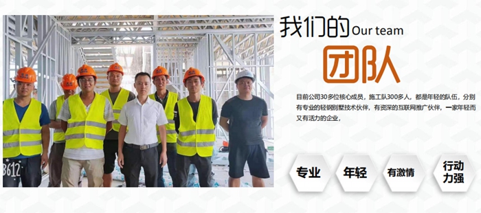 睿婕團隊