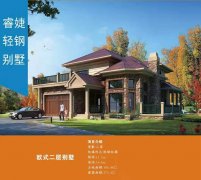 各廠家的輕鋼別墅報(bào)價(jià)差距為何這么大？