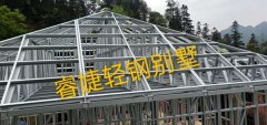 輕鋼別墅的屋頂是什么構(gòu)造 都用什么瓦？