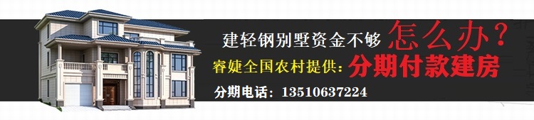輕鋼結(jié)構(gòu)別墅怎么樣？為什么這么多人在觀望！(圖1)