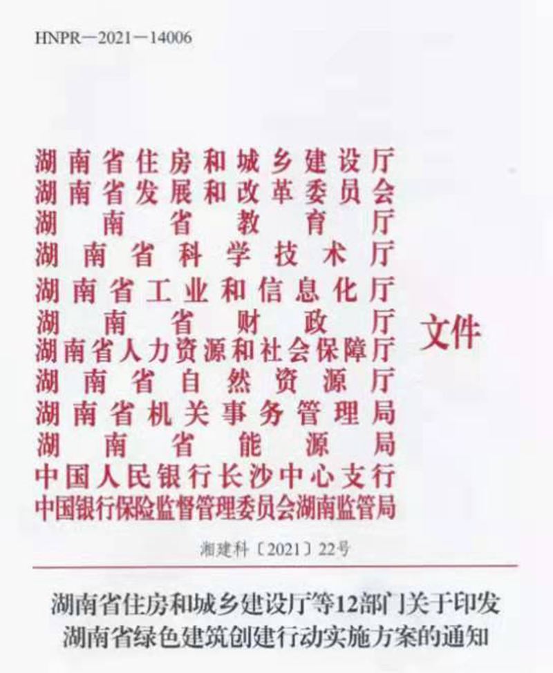 裝配式工作納入立法內(nèi)容？將大有作為！(圖1)
