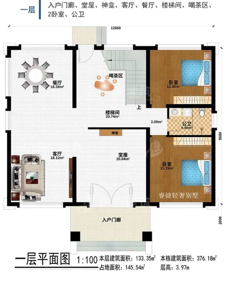 2022年醉美新中式戶型，不要錯(cuò)過(guò)(圖4)