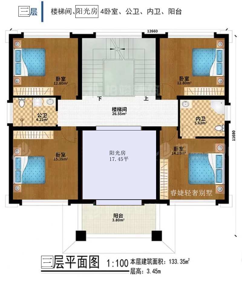 2022年醉美新中式戶型，不要錯(cuò)過(guò)(圖6)