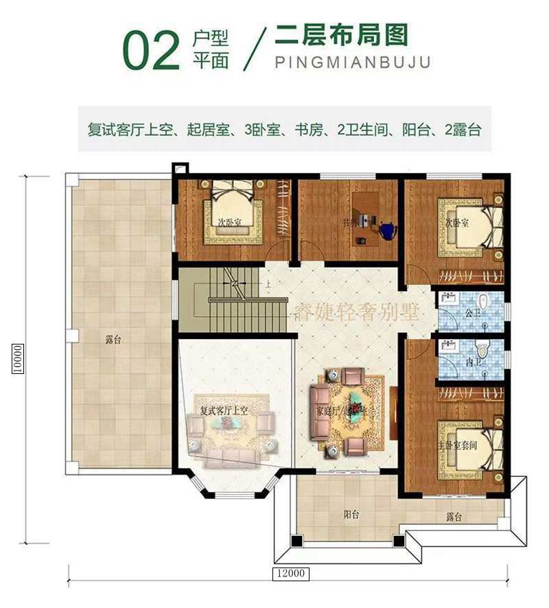 農(nóng)村42萬(wàn)二層自建別墅設(shè)計(jì)圖，占地120平米左右，戶型極好(圖5)